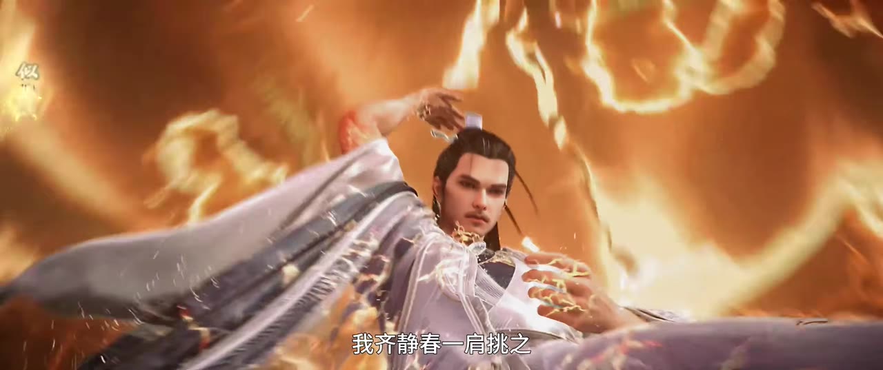 圣人入局 · 齐静春择主