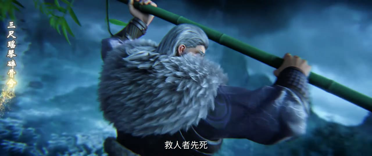 剑气长城保卫战 · 城破守城头