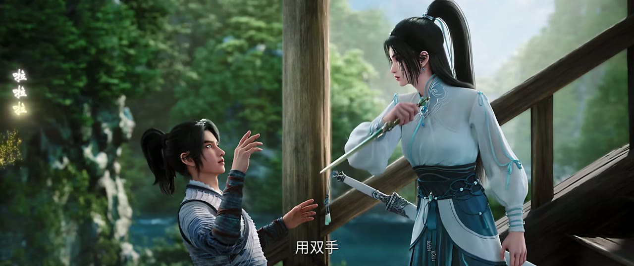 剑来最后一战 · 剑斩周密