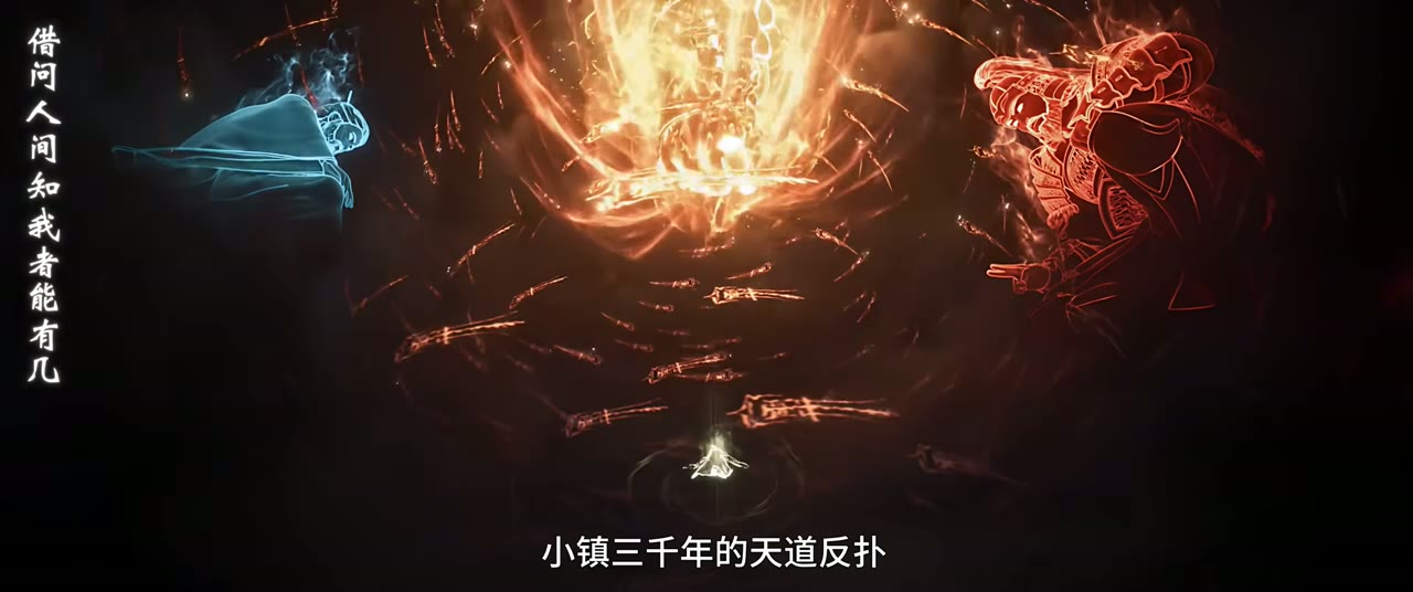 落魄山升宗:正阳山奋剑
